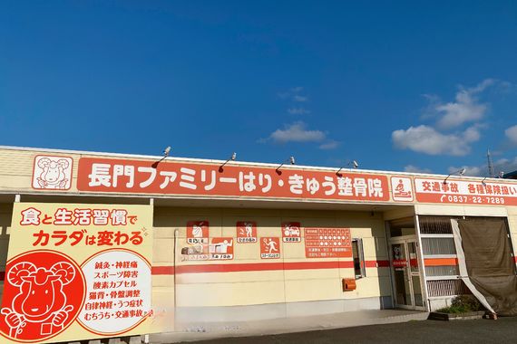 施術前に痛みや不安をしっかりお伺い